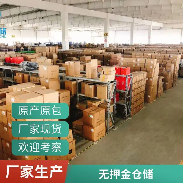 短期仓租 温控托管 电商外包 包装整理 代发货支持