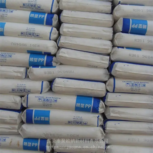PP 韩国晓星 B100N TOPILENE 管材级 高刚性 耐高温热水管
