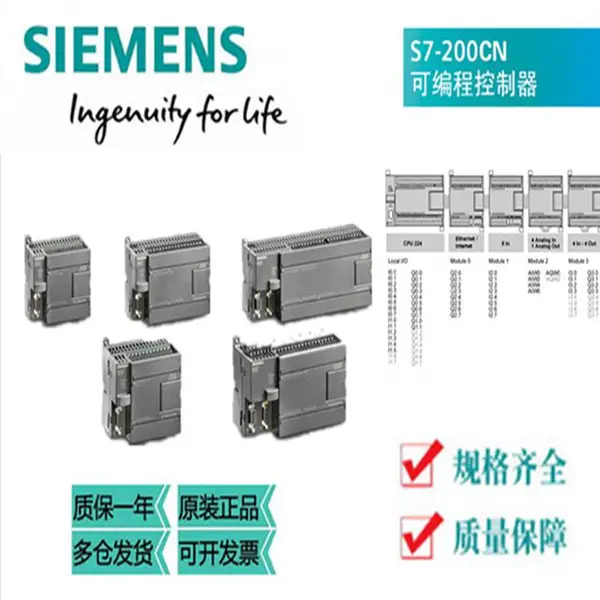 西门子CPU模块6ES7 223-1PM22-0XA8