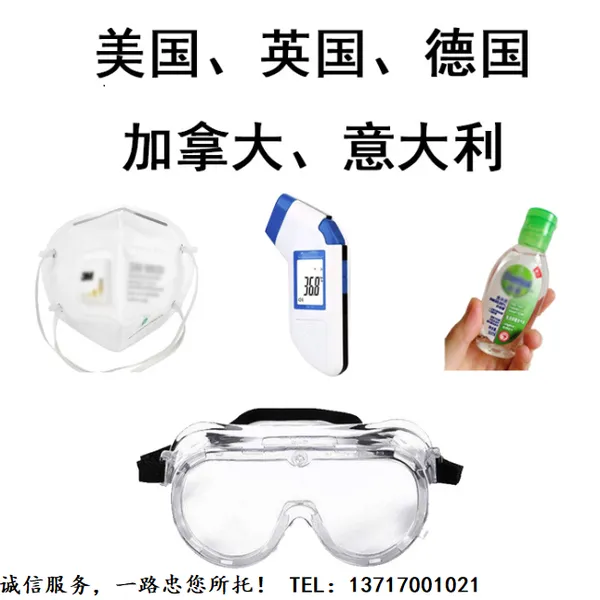德国快递 发口罩快递到德国 德国专线 德国双清包税专线门到门服务