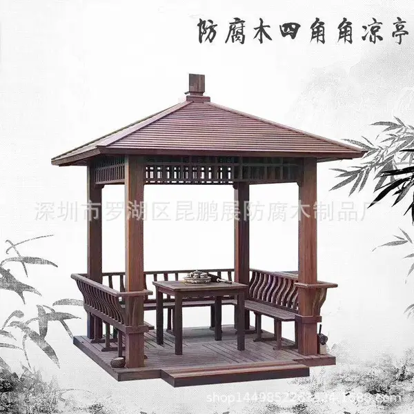 园林景观四角亭 防腐木仿古凉亭 公园庭院休息凉亭—深圳昆鹏展