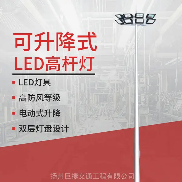 �ӱ��߸˵Ƴ��� �޽���LED�и˵ơ�֧�ֶ��Ʒ���ʽ�߸˵�