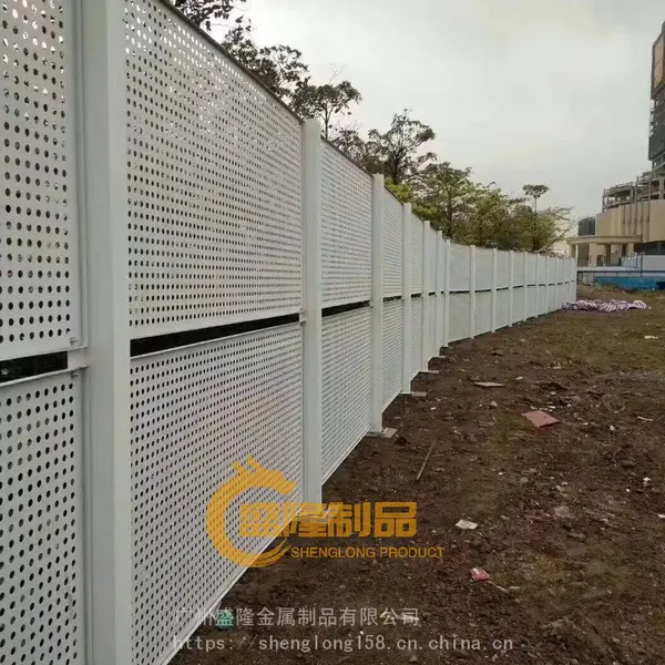 广州定制冲孔板围挡 工地白色冲孔围挡 市政挡风防护冲孔网围挡