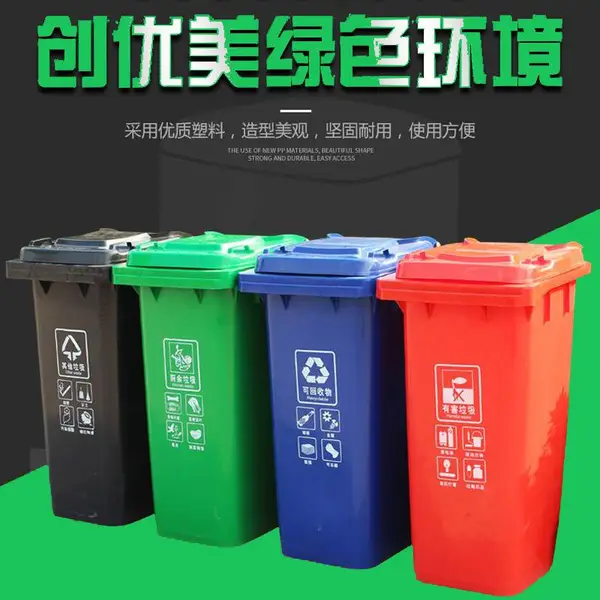 40l����Ͱ 240������Ͱ ����Ͱ ���⻷������Ͱ �غ�ҳ� ����Ͱ