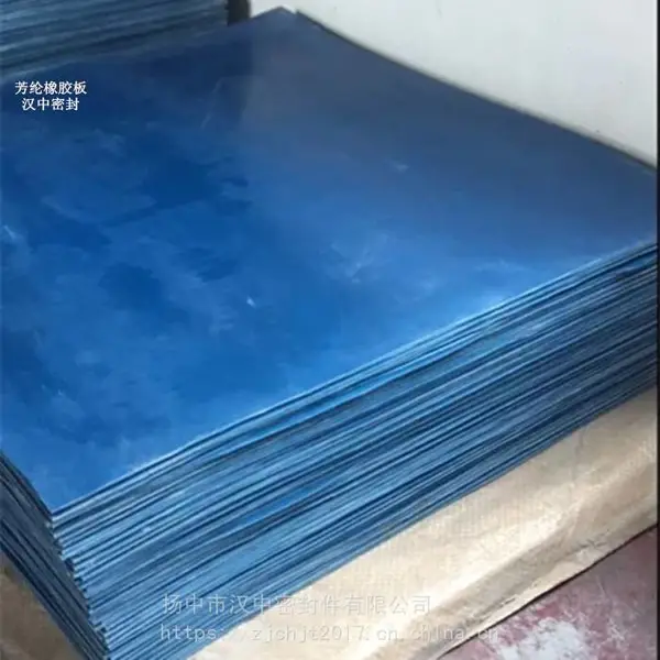 蓝色芳纶橡胶板生产厂家