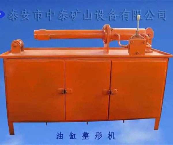 ��̩��ɽ�������ۿ����豸�͸����λ� ú��ȫ���ʼ졢֧���豸 �͸����λ� �Ÿ׻�