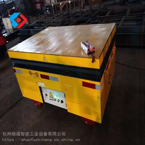 顺福智能 5吨 电动轨道平车 升降平台车 换模车【质保2年】