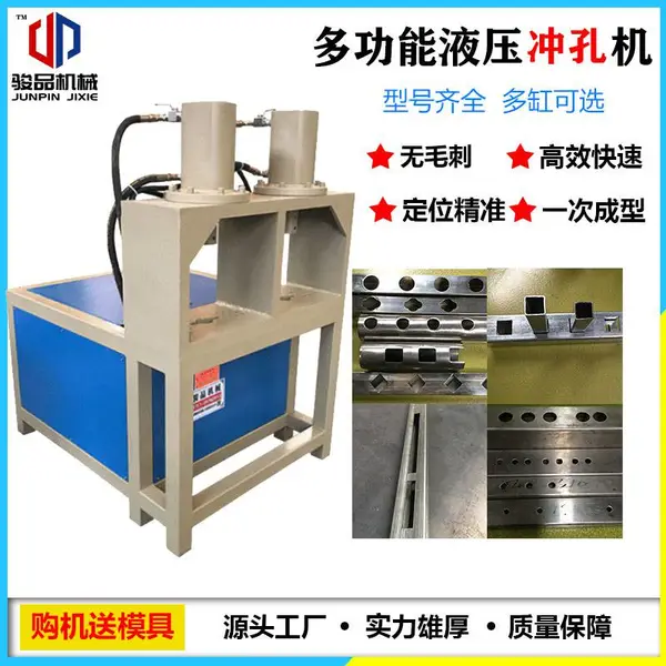 定做单臂压力机 小型单柱液压机 智能液压冲床 快速成型设备 多功能液压机