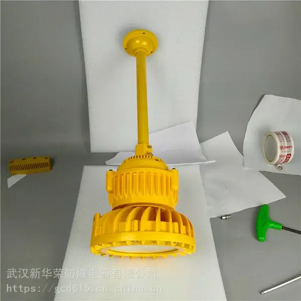 华荣 机房LED防爆灯150w 地下管廊LED防爆灯18w 厂家直供