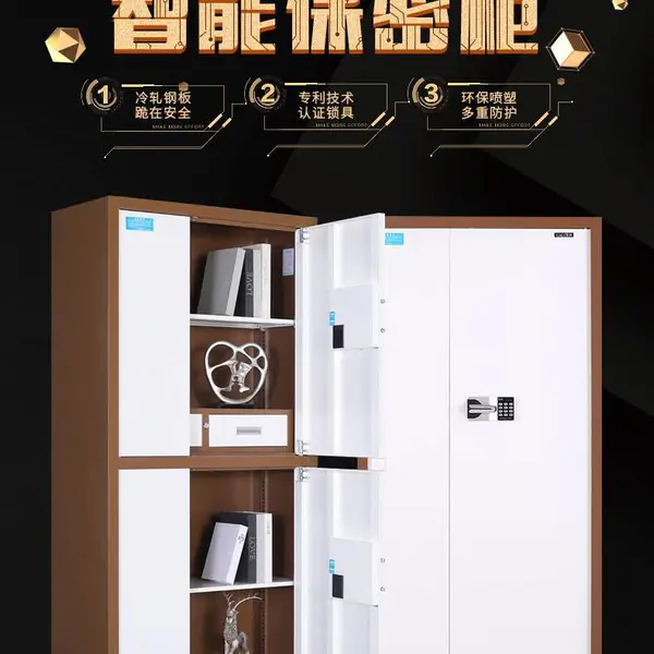 香河悦博办公家具厂家直销指纹密码锁文件柜办公铁皮柜资料档案柜国保锁电子保密柜储物矮柜