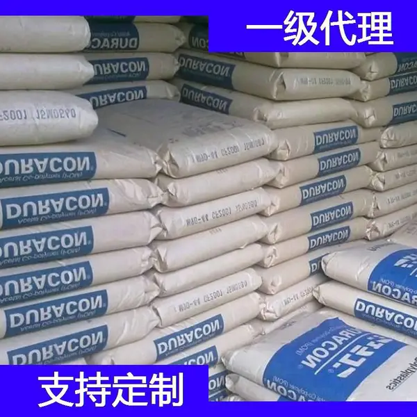 日本出光狮王 PPS Lion Idemitsu Composites PPS K532P1 低的飞