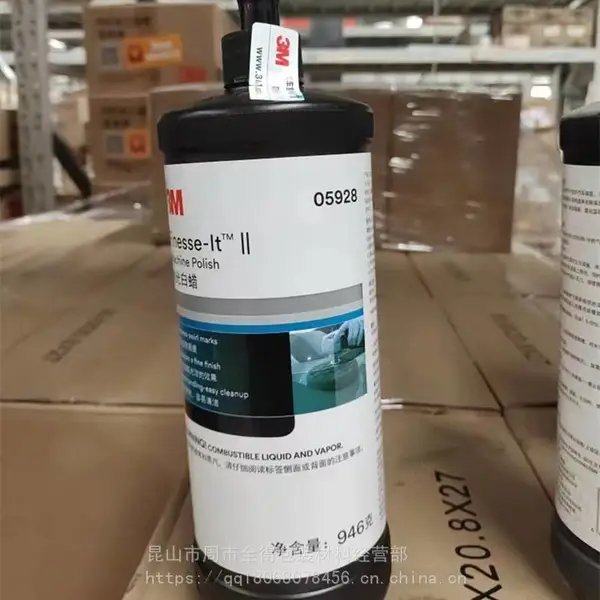 3m05928 漆面划痕去除抛光蜡白蜡研磨膏中蜡 白蜡