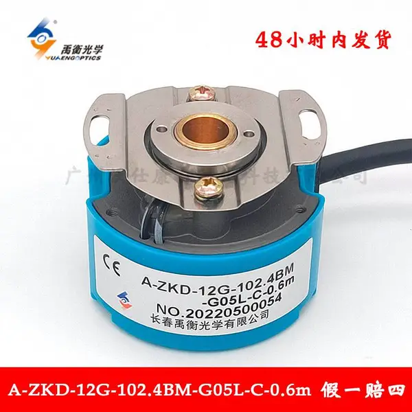 原装长春禹衡伺服编码器A-ZKD-12G-102.4BM-G05L-C0.6m光栅编码器