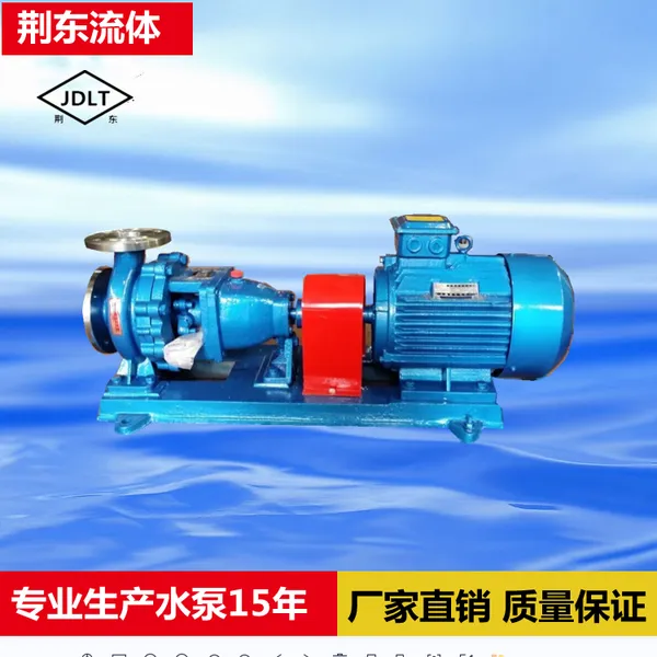IH80-65-125����ֵ����ܵ������ı� ����̴����� �����ȶ�����ǿ