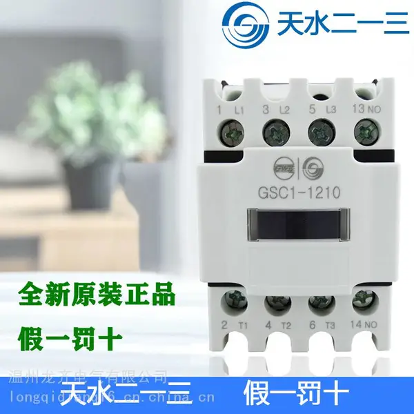 施耐德交流接触器LC1-D2510Q5N价格厂家