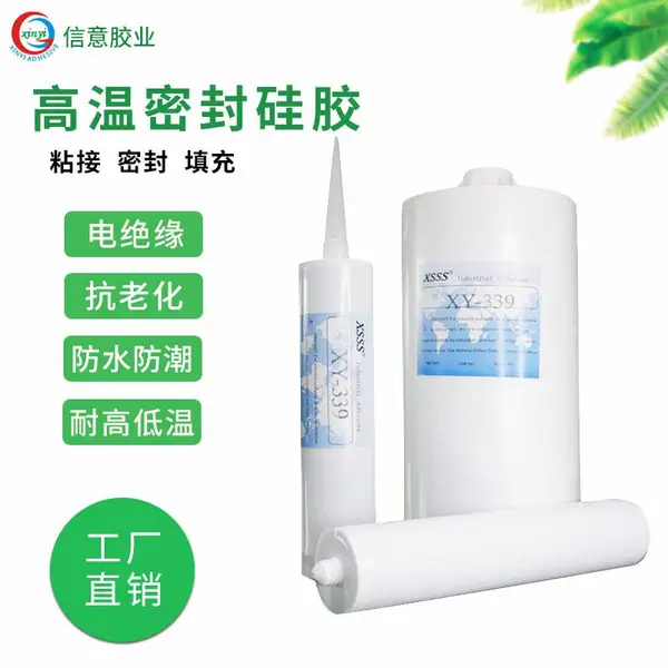 环保XY-339耐高温硅胶粘接填充防水绝缘电子密封固定灌封胶