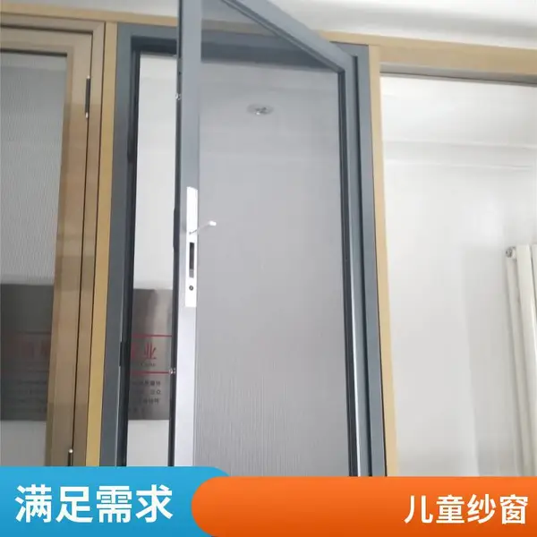 意美达 上下拉卷帘纱窗 加装防虫网 防蚊金刚网定制安装