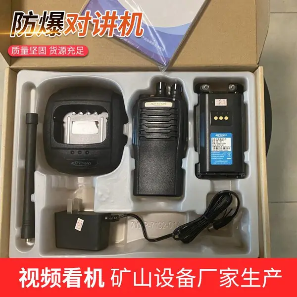 ���ñ�����ͨ���豸 KTW157�����Խ��� ���������ˮ�ֳ��ն˻�