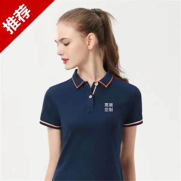 短袖polo衫定制工作服翻领t恤夏季企业广告文化衫定做刺绣印logo