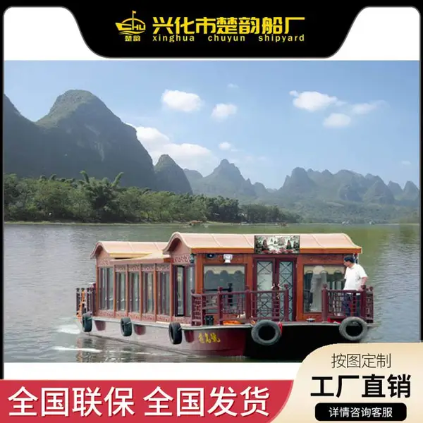 君华船舶 JH-HF16MCJ 复古风格游览水上巴士 电动船检观光旅游画舫船