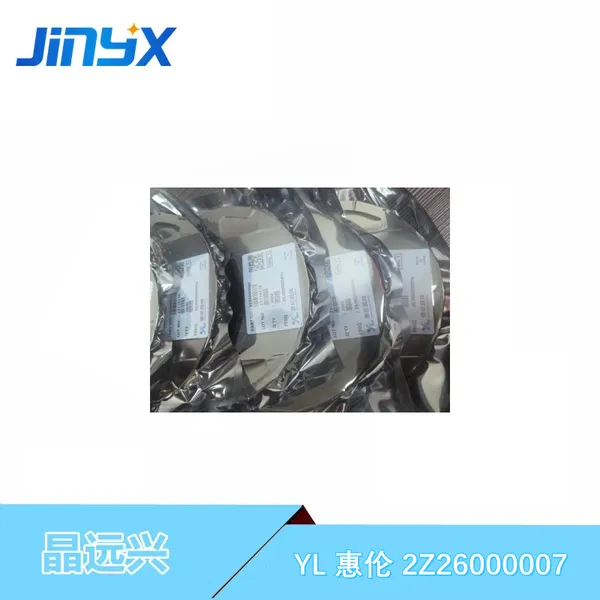 9T19200014,YL惠伦晶振,2016,TCXO,19.200MHZ,YL温补晶振