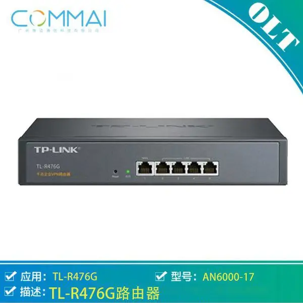 TP-LINK TL-R476G路由器千兆企业VPN 有线路由上网行为AP管理AC控制