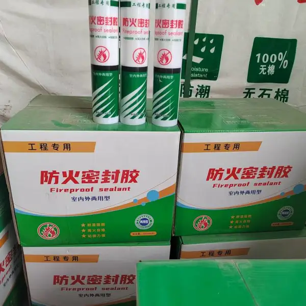 管井防火密封胶 可全国发货 宿迁防火密封胶