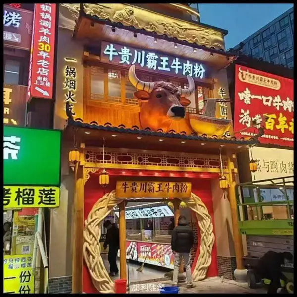 景观小品包子雕塑供需 街道标识优选 烤漆包子雕塑 几何类型
