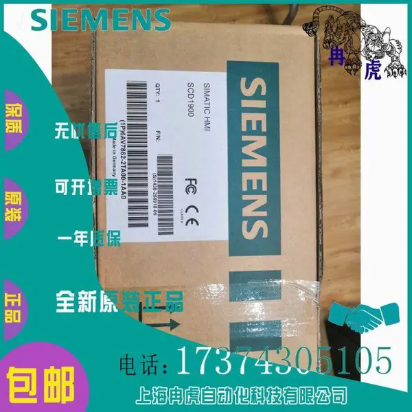 西门子SCD1900触摸显示屏6AV7862-2TA00-1AA0出售