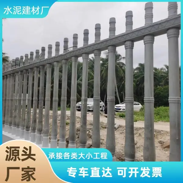 水泥花瓶柱围墙护栏小区院落欧式造型防护围栏构件