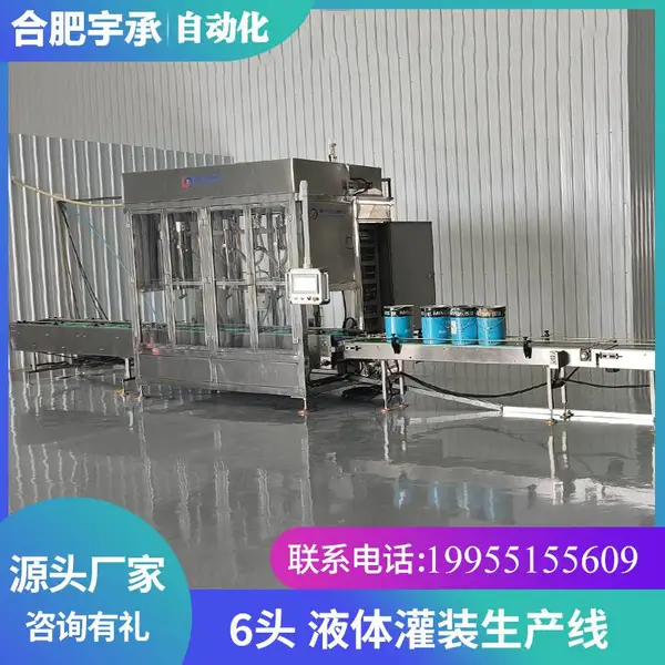 液体灌装机 6头灌装生产线 液体灌装生产设备 自动计量灌装