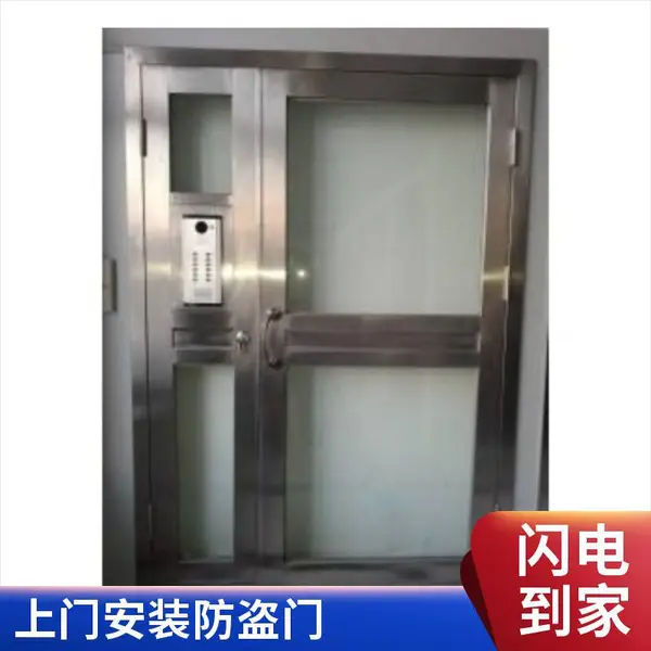 东方五星 不锈钢防盗门 住宅小区单元门 支持多种开门方式