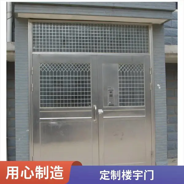 不锈钢防盗门 自建房家用电镀铜 单元门 单元楼宇门 东方五星支持定制