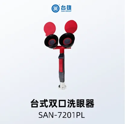 ̨��SAN-7201PL˫��̨ʽϴ����