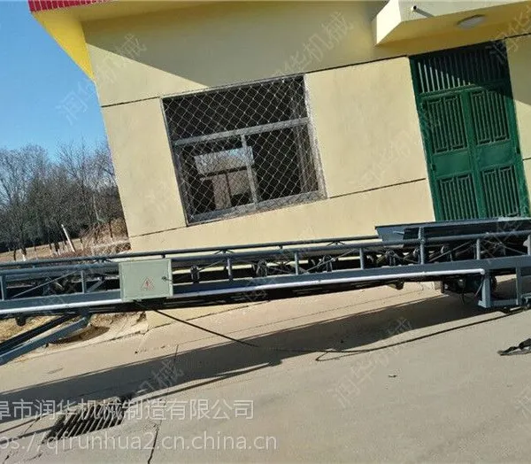 河南碎石装车V型输送机 化工厂原材料散碎皮带机 润华 不残留物料传送带