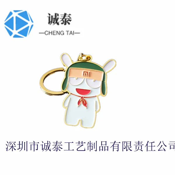 金属钥匙扣,小米品牌礼品钥匙扣,深圳纪念钥匙扣生产