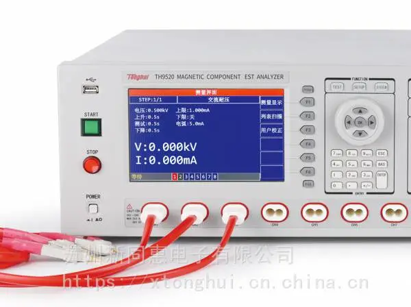 同惠TH9520 集成化磁性元件分析仪