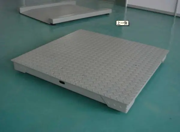 JPF-2000KG/0.5KG电子地磅价格 2吨小地磅报价
