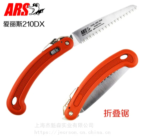 �ձ�����˹210DX�۵�����֦���־������