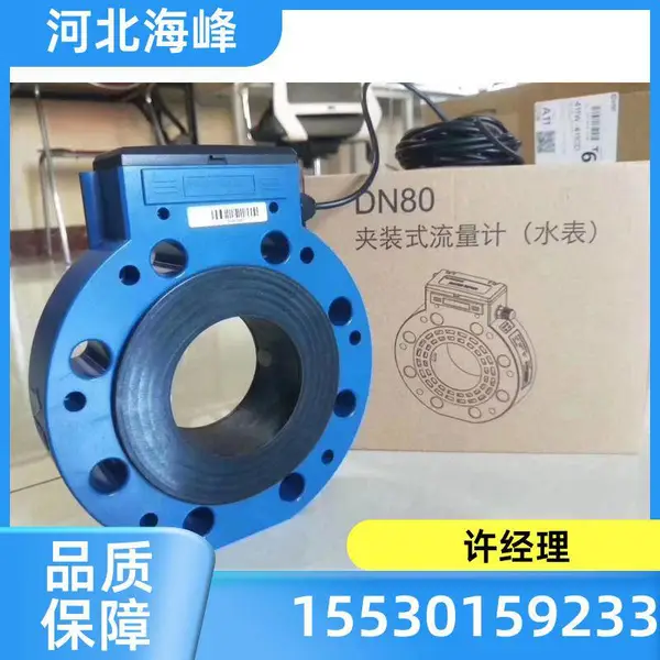 新疆DN100卡片式超声波水表超声波无线远传水表多少钱一套电话询价