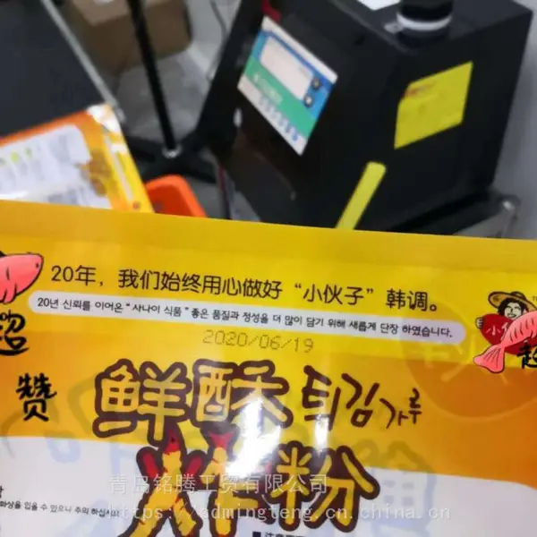 烟台脱水食品包装喷码机 喜多力5200两行信息打码机