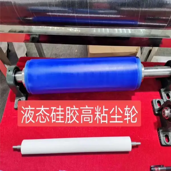 河北秦皇岛涂布机粘尘胶辊印刷厂除尘胶辊