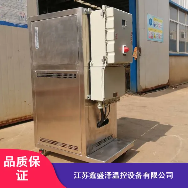 鑫盛泽CHD-4超低温制冷设备_智能CHD-4超低温制冷设备批发_工厂CHD-4超低温制冷设备