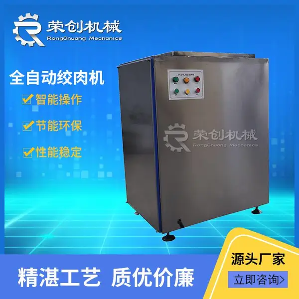 供应全自动猪皮绞碎机 不锈钢冻肉绞肉机设备
