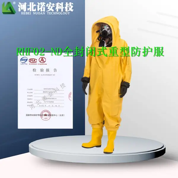 ŵ��ȫ������ͷ�����RFH02-ND ������ ȫ�ܷ����ͷ����� ��ѧ������