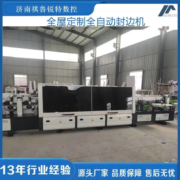 双修全自动封边机带跟踪pur封边机上胶机封边机定制衣柜