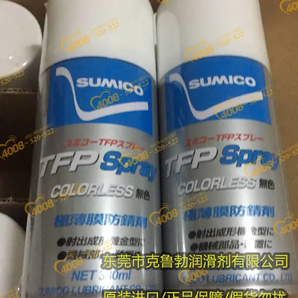 SUMICO ס�� Moly Paste 300/H/*** ���������װ�����͸�