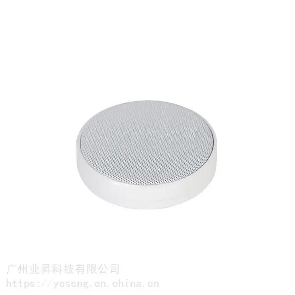 高清语音拾音器环境背景降噪监控拾音器