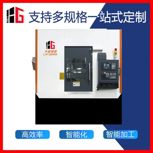 刹车盘立车 刹车盘数控立车 刹车盘制造机床 LYV-SD500A