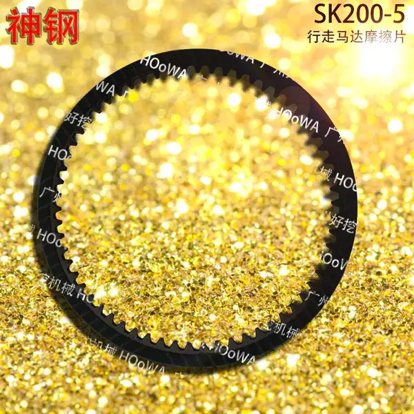 ������KOBELCO SK200-5���200�ڻ����߱�Ħ��Ƭ�ƶ�Ƭ���